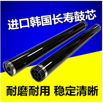 The application of Kyocera KM1525 1530 1570 2070 1535 2030 Aurora AD159 209 Drum