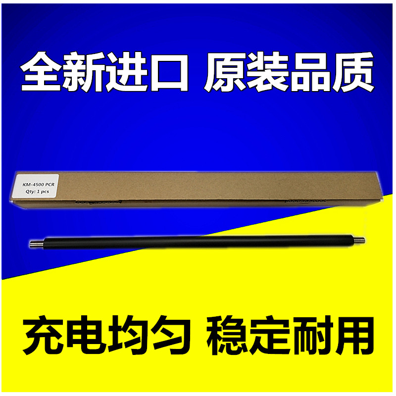 Suitable for Kyocera 3500i 3501i 4500i 4501i 5500i 5501i Toner Cartridge Charging Roller
