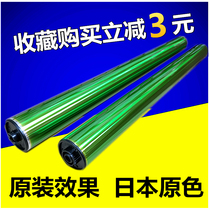 Apply Sharp MX-36AR 2318UC primary color drum core MX-2018UC 3128UC 3138 2338 single drum