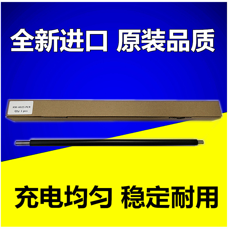 Originally suitable for Kyocera FS6025 charging roller FS6030 6525 6530MFP 3010i 3510i charging stick