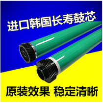 Suitable for Canon IR1600 1605 1610 2000 2010 IR251 165 155 G20 drum core