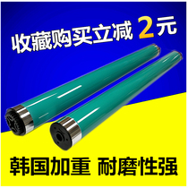 Applicable to Canon IRC2880 2550 3080 3380 3580 Korea drum copy drum core photosensitive drum