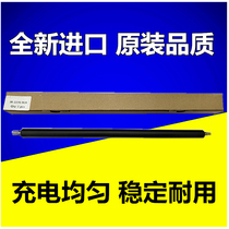 New import suitable for Canon IR400 3570 4570 GP405 charging roller charging stick