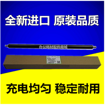 The application of Ricoh AF1015 MP1610 1810 1800 2015 1018 2018 charging roller