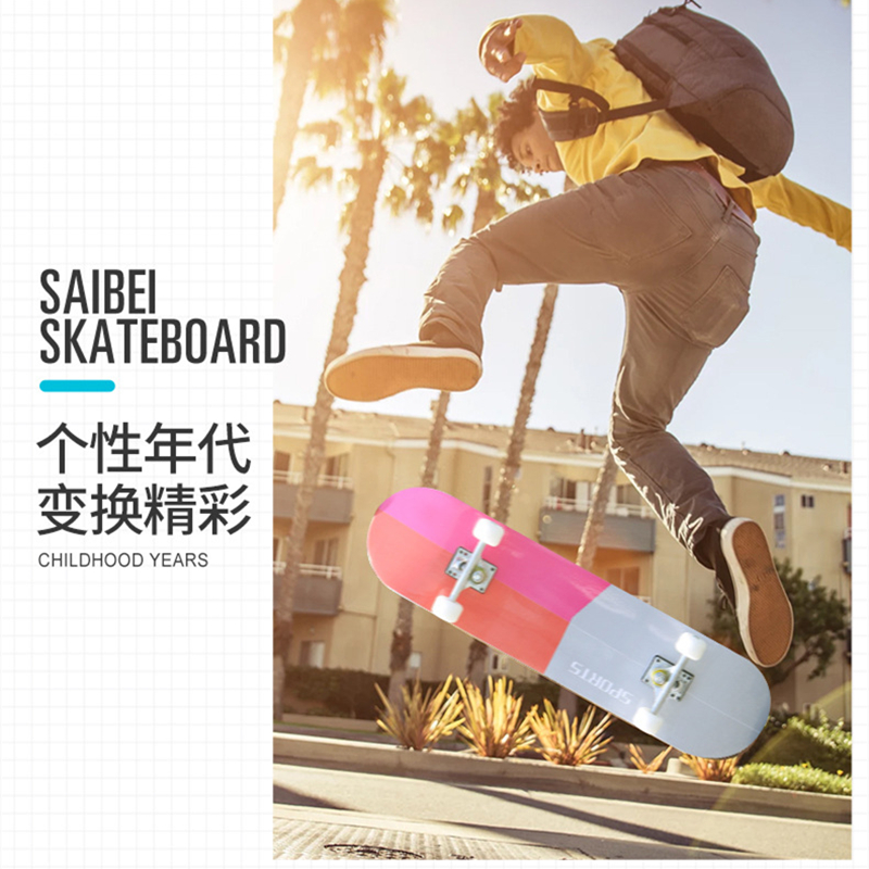 Skateboard Four Wheels Maple Wood Double Teething Adult Children Sport Street Universal Road Brush Street Professional Vitality Board