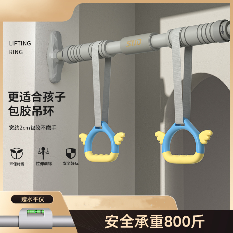 Door horizontal bar pull-up device indoor horizontal bar punch-free home children and children stretch family wall boom