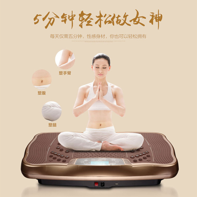 Weight Loss Equipment Beauty Hip Home Multifunction Slim Fit Body Machine Exercise Massage Sloth Weight Loss Shivering Machine Thrower Thrower