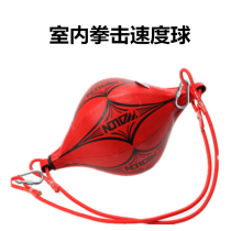  Speed ball Training ball Adult boxing Suspended hanging sandbag rebound Indoor sports vent ball Boxing ball