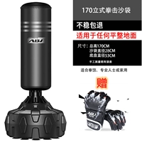 Черный, 170см