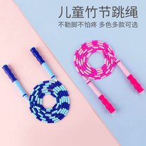 Children skipping rope primary school children kindergarten children beginner special bamboo festival figure Ball festival professional skipping rope
