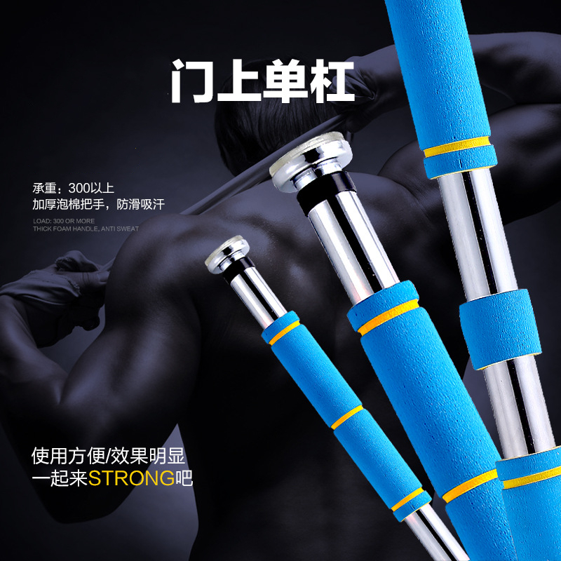 Family horizontal bar indoor wall corridor aisle parallel bar fitness equipment home door frame stretching pull-up single bar