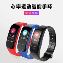  Watch wristband Color screen touch message Outdoor sports Heart rate fitness running Bluetooth pedometer Smart bracelet