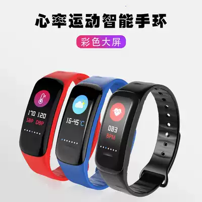 Watch wristband color screen touch message outdoor exercise heart rate fitness running Bluetooth pedometer smart bracelet