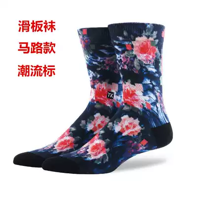INS net celebrity elite basketball socks Casual sports socks European and American wild skateboard socks Basketball socks middle tube men