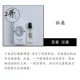Diptyque ống nghiệm gốc nước hoa mẫu 2ml Tân Đào Dusang vả hoa táo nước hoa  bloom