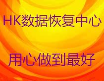 Shanghai data recovery Weigang 128G solid-state mobile Seagate hard disk opening recovery repair