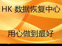 Ningbo data recovery Western data mobile SSD solid state repair Seagate hard disk opening recovery desktop