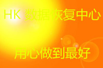 Hangzhou data recovery desktop notebook mobile solid state SSD Seagate hard disk opening recovery repair