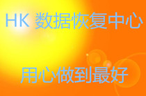 Taizhou data recovery desktop notebook mobile solid state SSD Seagate hard disk opening recovery repair