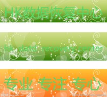 Yuncheng data recovery Western data mobile SSD solid state repair Seagate hard disk opening recovery desktop gb