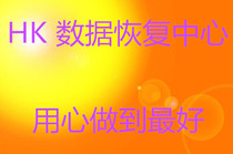 Shaoxing data recovery Western data mobile SSD solid state repair Seagate hard disk opening recovery desktop