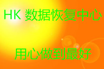 Nanjing Data Recovery Western Data Mobile SSD Solid State Repair Seagate Hard Disk Open Restore Desktop