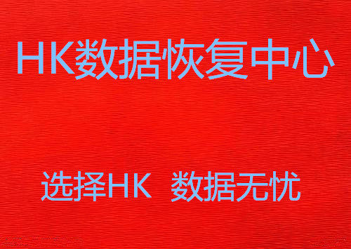 Hefei Data Recovery Western Digital Mobile SSD Solid State Repair Seagate Hard Disk Open Recovery Desktop