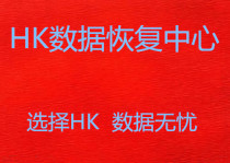 Hefei data recovery Western data mobile SSD solid state repair Seagate hard disk opening recovery desktop