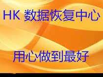 Jiaxing Data Recovery Western Data Mobile SSD Solid State Repair Seagate Hard Disk Open Restore Desktop