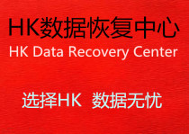Jinan data recovery Weigang 128G solid-state mobile Seagate hard disk opening recovery repair