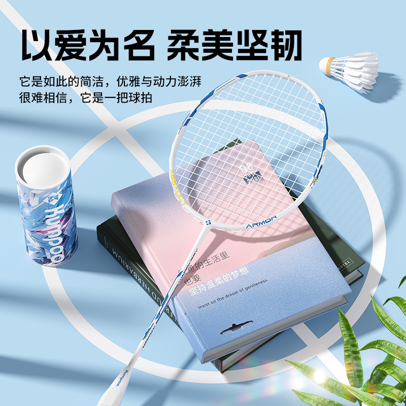 Xunfeng Tuxian Armor Badminton Racket Full Carbon Ultra-Light Competition Genuine K520Pro Glazed Single/Double Racket