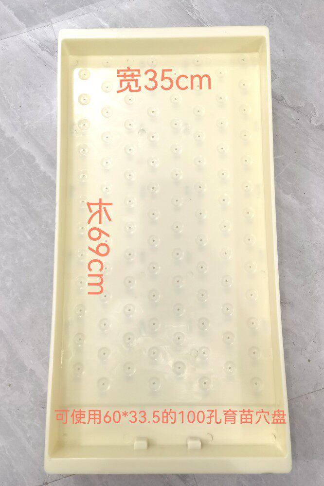 Tobacco seedling seeds 100-hole nursery plug seeder portable fast seeder