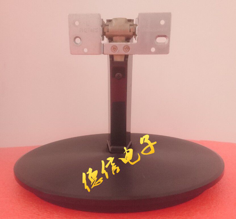 Original Philips 2224E5Q 274E5Q 284E5Q Base Bracket Chassis