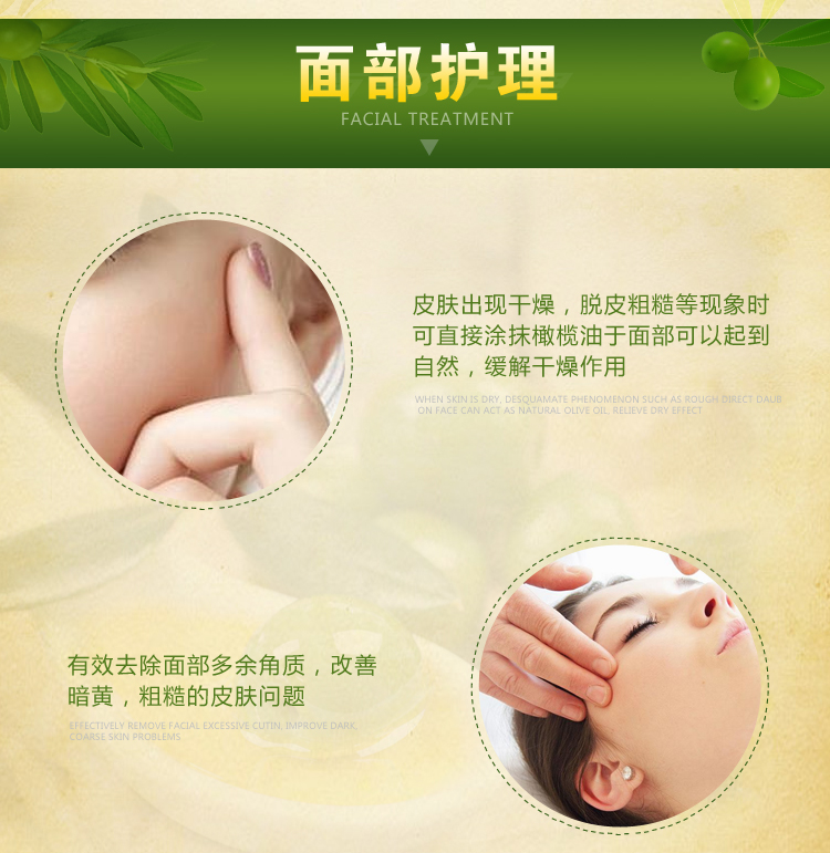 Ganga Chăm sóc tóc Dầu ô liu Tóc xoăn Tóc miễn phí Tinh dầu Tinh chất Mặt nạ tóc thẳng Sửa chữa Kem bơ khô - Tinh dầu điều trị tinh dầu khuếch tán
