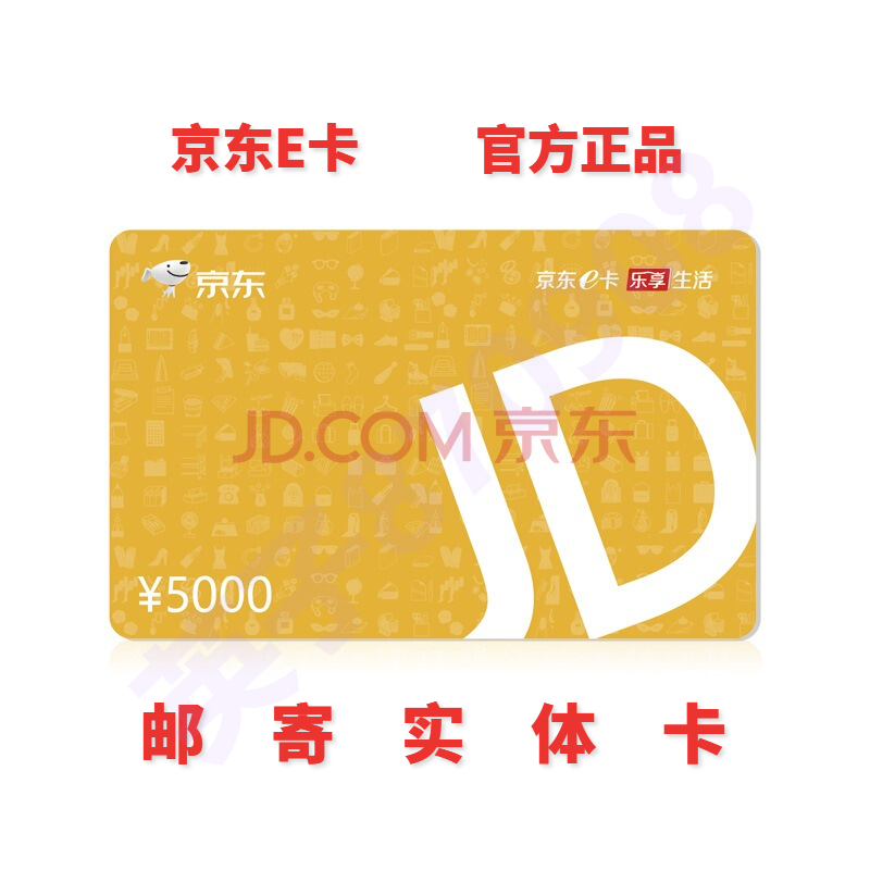 Kyung East E Card 5000 Kyung East e Card Entity Kajing Donka Entity Kajing East Shopping Card Gift Card