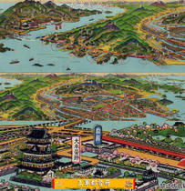 JPG Aerial view of Hiroshima and Miyajima in modern Japan (1928)