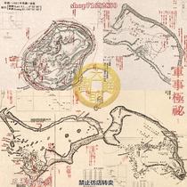 (Map) 10 high-definition strategic hydrological maps of islands and reefs around Kiribati drawn on the day of the Pacific War