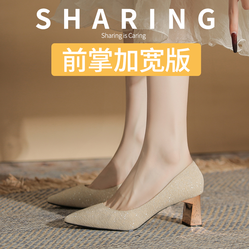 Wide Forefoot Plus-Size Women's Shoes, Pointed Toe, Chunky Heel, Single Shoes for Wide Feet, Suitable for Wedding Dresses, Wedding Shoes, Can Be Worn Daily, Bridesmaid Shoes