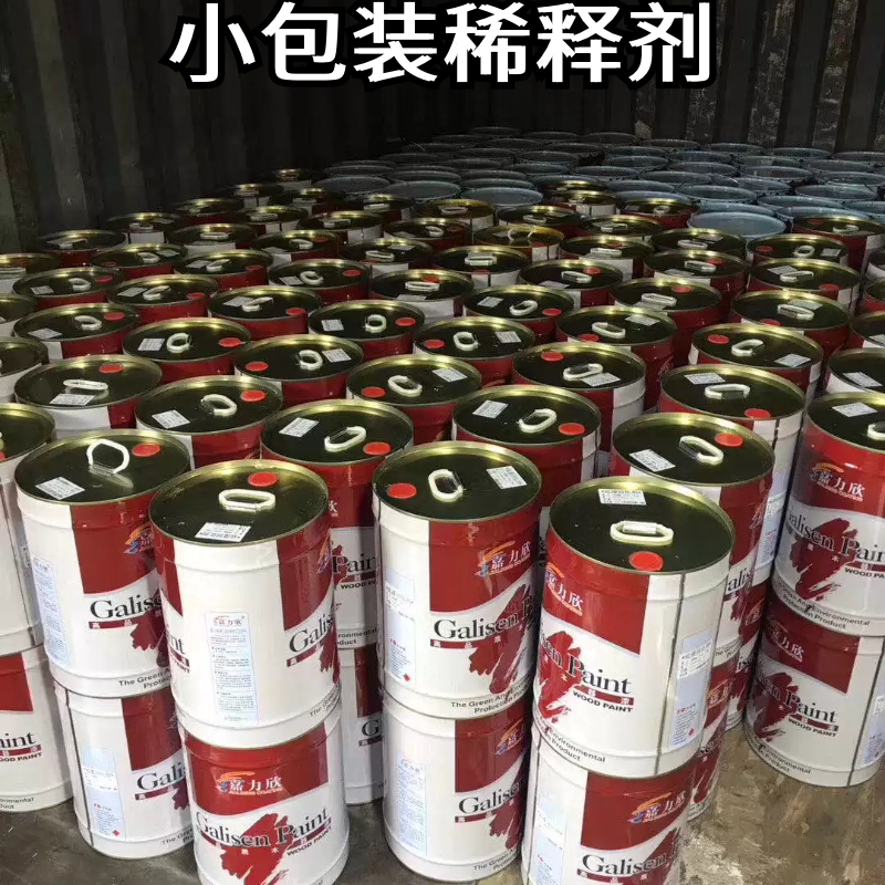 Factory Direct Sales, Small Size Diluent, Wood Paint Diluent. Primer and Topcoat Odorless Thinner. Factory Direct Sales, Small Size Diluent, Wood Paint Diluent. Primer and Topcoat Odorless Thinner.