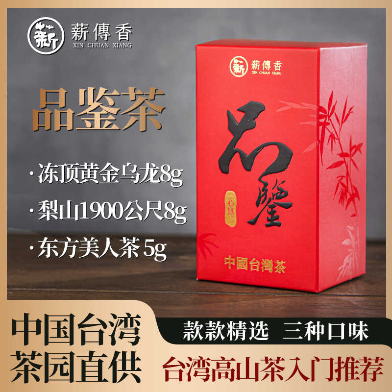 高冷茶系列｜梨山翠峰– 鶴茗茶業Heming Tea｜用心做好茶‧ 自然是好茶