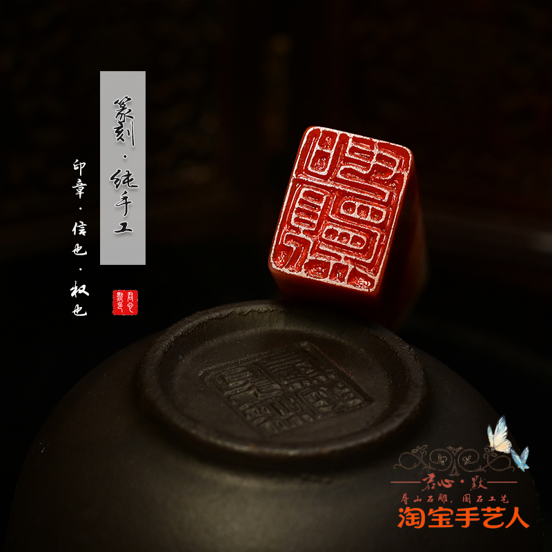 Pure Manual Seal Engraving Custom Quality Shoushan Stone Seal Finished Product Idle Chapter Calligraphy Country Painting Calligraphy Letter Downfall Name Badge