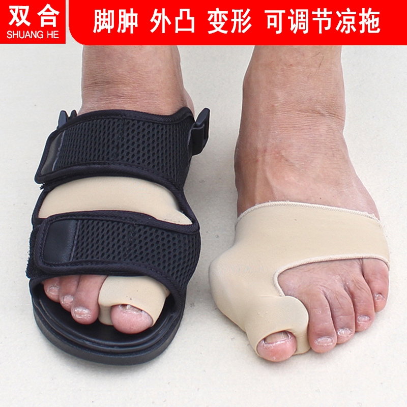 Special Shoes for Wide Feet, Shoes for Elderly with Swollen Feet, Extra Wide and Adjustable Slippers for Men, Sandals for Swollen Feet, Extra Wide Shoes for Summer Special Shoes for Wide Feet, Shoes for Elderly with Swollen Feet, Extra Wide and Adjustable Slippers for Men, Sandals for Swollen Feet, Extra Wide Shoes for Summer