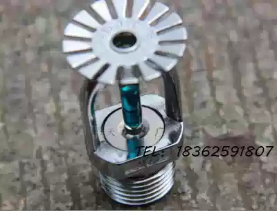 Fujian Tiangang 93deg spray head kitchen sprinkler head T-ZSTX15-93 degree under spray K80 glass ball nozzle