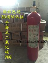 New national standard Guanhe brand MT 7KG portable carbon dioxide dry ice fire extinguisher Tianyi fire equipment