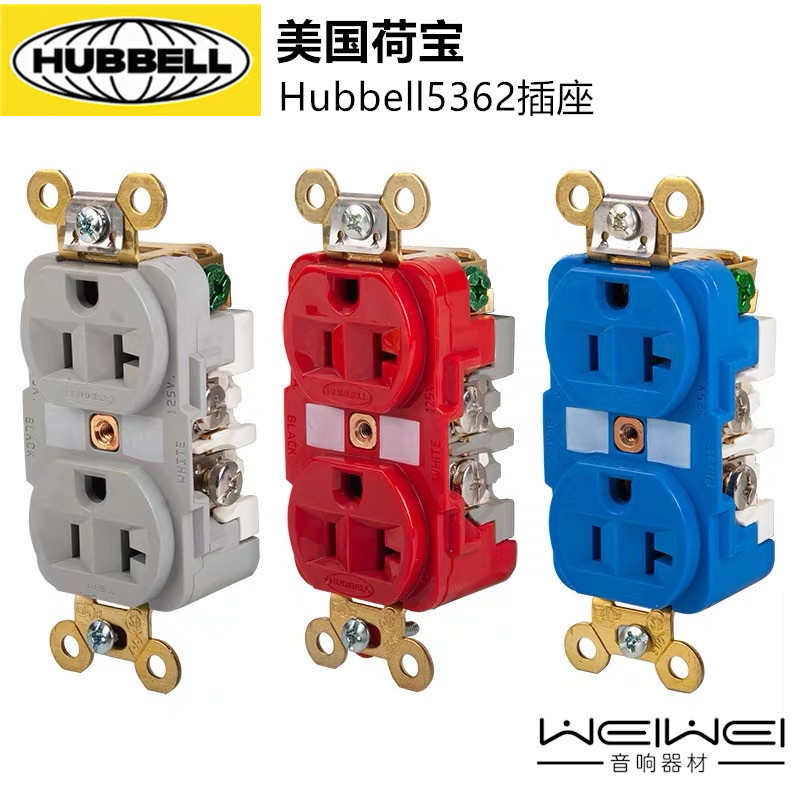 Original Genuine Hubbell Hbl5362 Audiophile-Grade Pure Copper American Standard Power Socket Wall Plug Insert