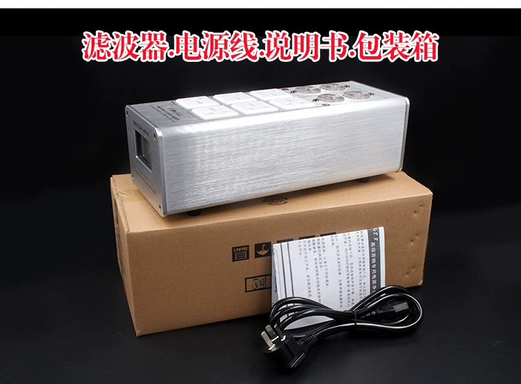 升级版 Weiduka AC8.8 电源滤波器 发烧音响电源净化器 防雷排插详情图