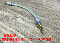 Music Ribbon Nordost Silver Plated Fever Headphones Upgrade Line 3 5 Pair Recorder