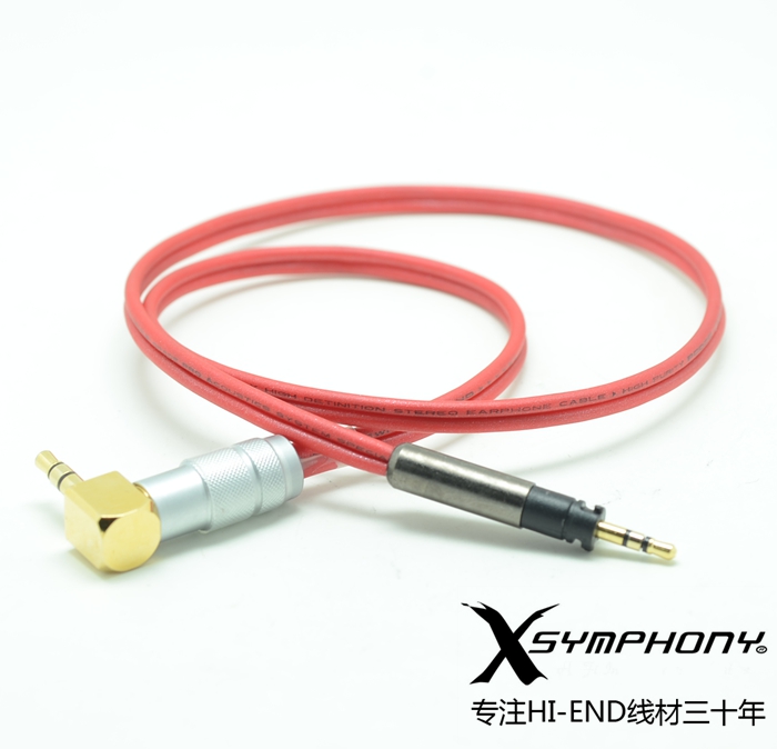 French XSYMPHONY Symphony single crystal copper deep sea momentum wooden steamed bun earphone upgrade line