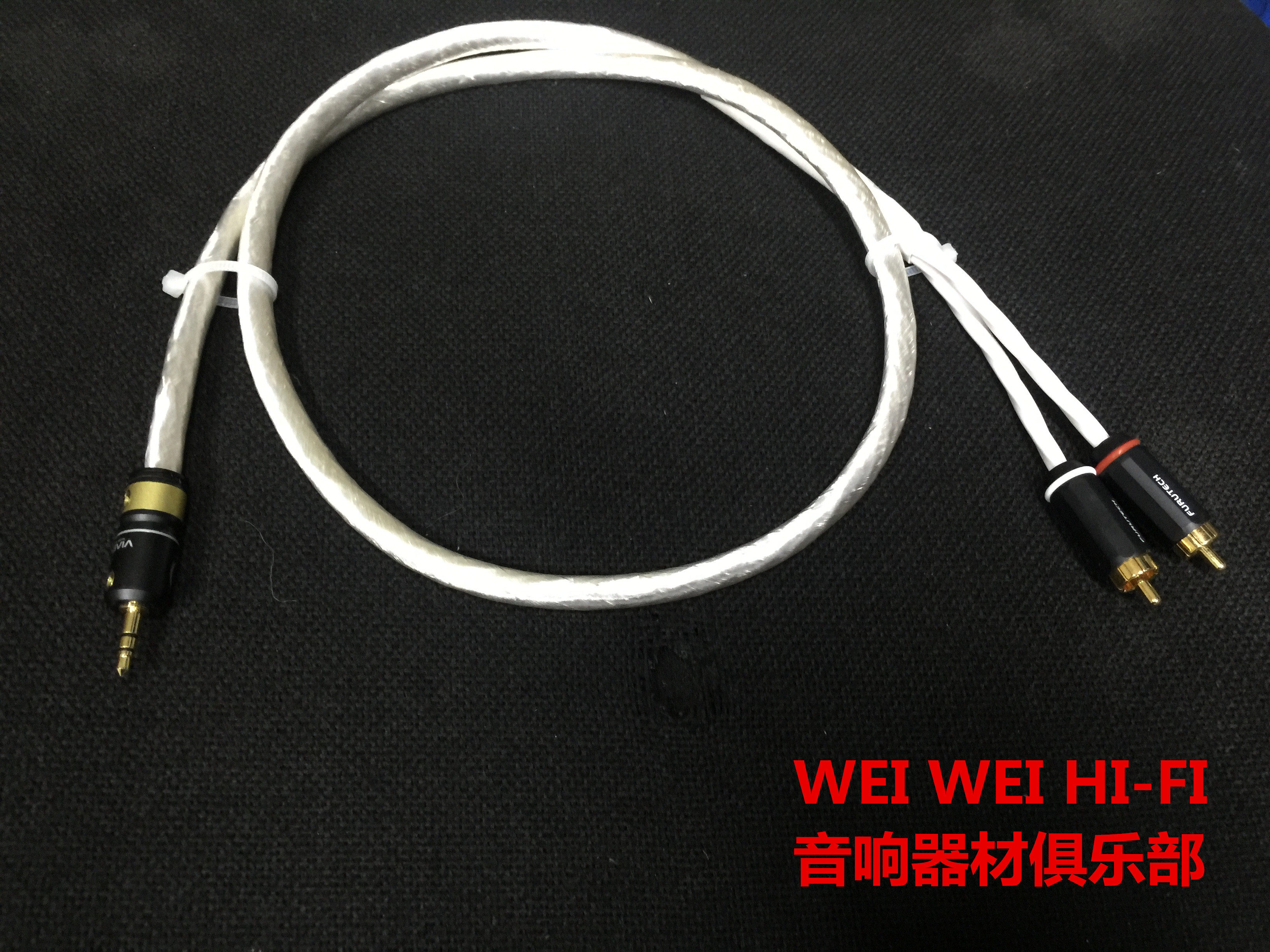 Music ribbon with NORDOST Valhalla Wahalla 3 5 transits RCA 10% 2 audio signal line