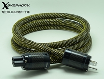 French XSYMPHONY(X Symphony) PCOC monocrystalline copper fever grade power cord